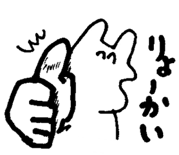 YURUPOO sticker #4878487