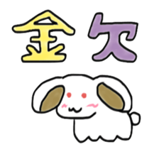 Rabbit say witty remark of money sticker #4878648