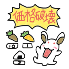 Rabbit say witty remark of money sticker #4878650