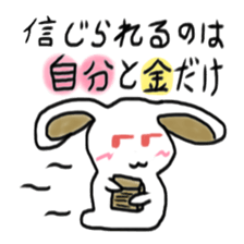 Rabbit say witty remark of money sticker #4878651