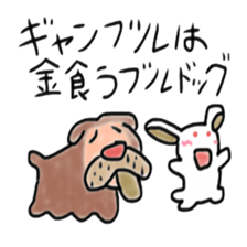 Rabbit say witty remark of money sticker #4878654