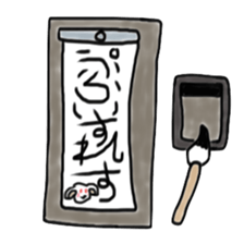 Rabbit say witty remark of money sticker #4878655