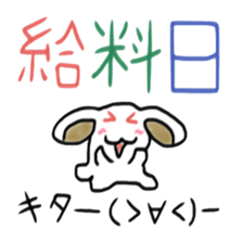 Rabbit say witty remark of money sticker #4878656