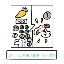 Rabbit say witty remark of money sticker #4878661