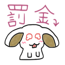 Rabbit say witty remark of money sticker #4878663