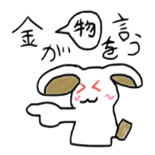 Rabbit say witty remark of money sticker #4878667