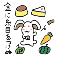 Rabbit say witty remark of money sticker #4878668