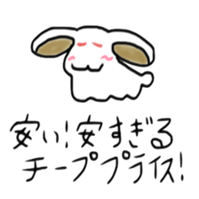 Rabbit say witty remark of money sticker #4878672