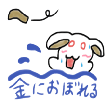 Rabbit say witty remark of money sticker #4878682