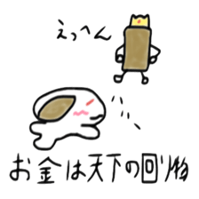 Rabbit say witty remark of money sticker #4878684