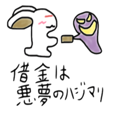 Rabbit say witty remark of money sticker #4878686