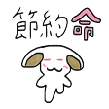 Rabbit say witty remark of money sticker #4878687