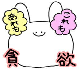 mimitan6 sticker #4878692