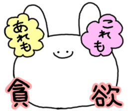 mimitan6 sticker #4878692