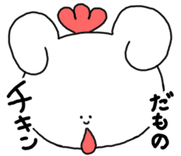 mimitan6 sticker #4878696