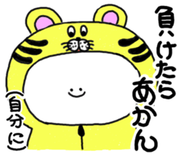 mimitan6 sticker #4878697