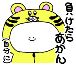 mimitan6 sticker #4878697