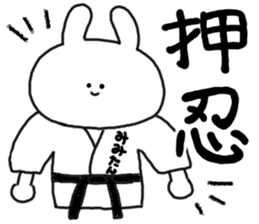 mimitan6 sticker #4878698