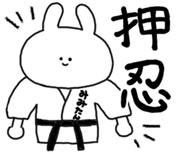 mimitan6 sticker #4878698