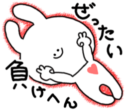 mimitan6 sticker #4878699