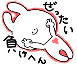 mimitan6 sticker #4878699