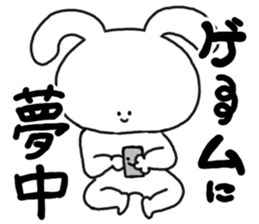 mimitan6 sticker #4878700