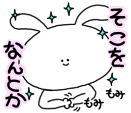 mimitan6 sticker #4878702