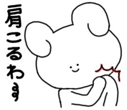 mimitan6 sticker #4878705