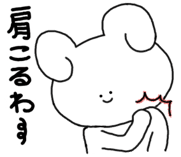 mimitan6 sticker #4878705