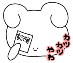 mimitan6 sticker #4878706