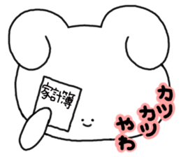 mimitan6 sticker #4878706