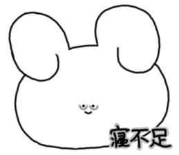 mimitan6 sticker #4878710