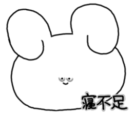 mimitan6 sticker #4878710