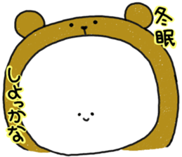 mimitan6 sticker #4878713