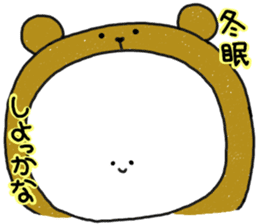 mimitan6 sticker #4878713