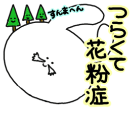 mimitan6 sticker #4878716