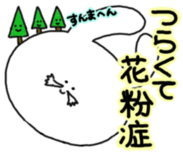 mimitan6 sticker #4878716