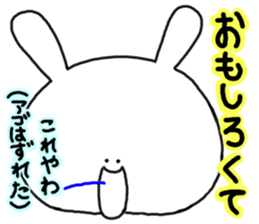 mimitan6 sticker #4878718