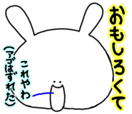 mimitan6 sticker #4878718