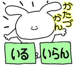 mimitan6 sticker #4878719