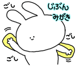 mimitan6 sticker #4878722