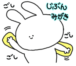 mimitan6 sticker #4878722