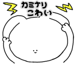 mimitan6 sticker #4878726