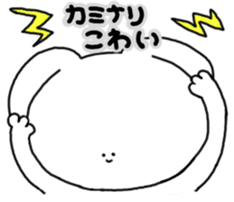 mimitan6 sticker #4878726