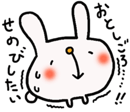 rabbit is cute. sticker #4878800