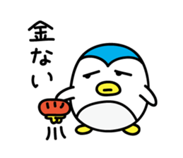 Penguin Sticker by keimaru sticker #4878823