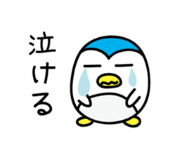 Penguin Sticker by keimaru sticker #4878830