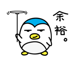 Penguin Sticker by keimaru sticker #4878837