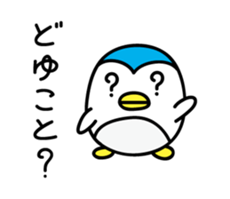 Penguin Sticker by keimaru sticker #4878839