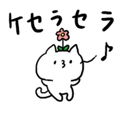 It will work out! sticker #4879009